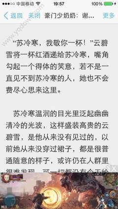 护照过期后，新加坡签证必须要转移吗